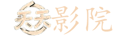 国色天香在线视频免费观看